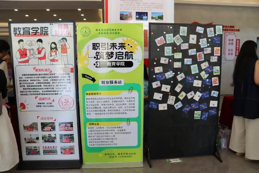 上海和禧堂网络科技有限公司赴 beat365英国官网教育学院开展 毕业生招聘沟通​
