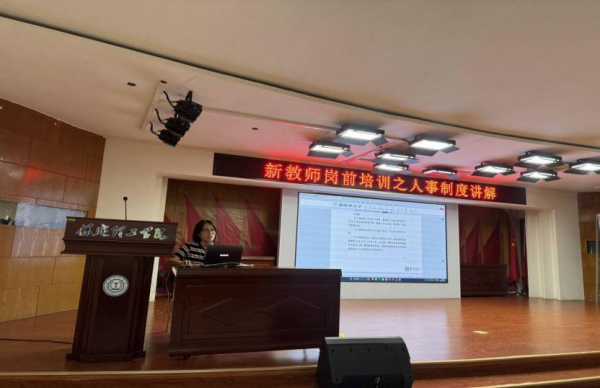 融新启智 共赴新程 beat365英国官网2025年新入职人员岗前培训圆满落幕