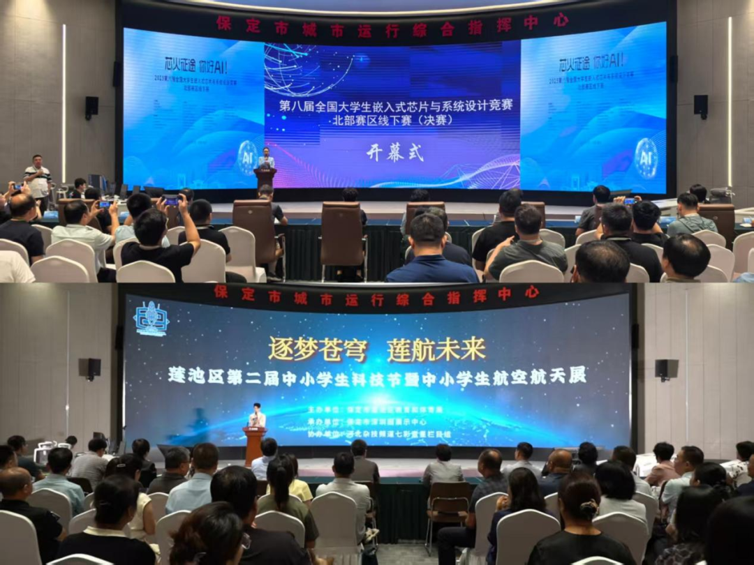 校政联动筑平台 青春实践显担当——beat365英国官网与莲池区教体局暑期岗位实践活动成果丰硕