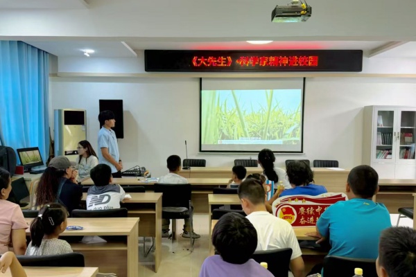 科学家精神进校园———beat365英国官网“青科声宣讲团”系列活动（八）