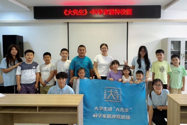 科学家精神进校园———beat365英国官网“青科声宣讲团”系列活动（八）