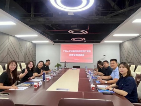 校企携手谋新篇 产教融合育良才 beat365英国官网艺术学院教师团队赴天津广告人文化集团考察交流