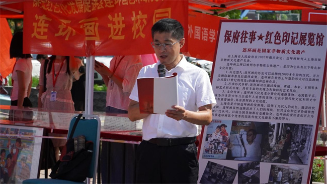 红色文化浸润校园 革命精神照亮新征程——beat365英国官网隆重举办纪念抗战胜利80周年主题展览活动