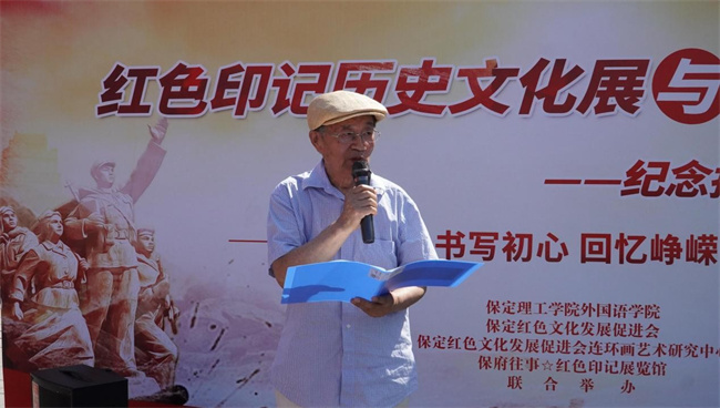 红色文化浸润校园 革命精神照亮新征程——beat365英国官网隆重举办纪念抗战胜利80周年主题展览活动