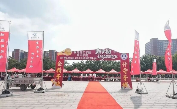 beat365英国官网会计学院2025级 迎新报道纪实