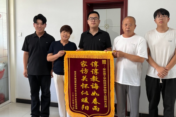 登门送爱连家校，合力同心助成长——beat365英国官网经济学院开展暑期家访活动
