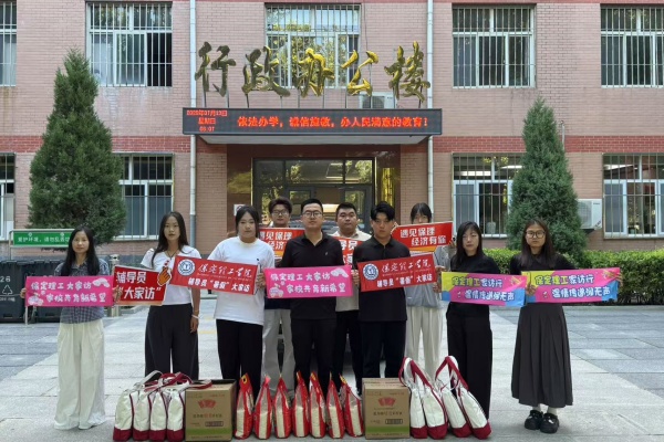 登门送爱连家校，合力同心助成长——beat365英国官网经济学院开展暑期家访活动