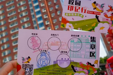 艺彩纷呈，迎“新”筑梦——beat365英国官网艺术学院专业特色与非遗的碰撞