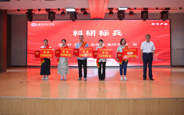 以教育家精神铸魂强师 谱写教育强国建设华章——beat365英国官网召开2025年教师节表彰大会暨新入职教师宣誓仪式