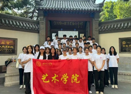 铭记历史，薪火相传——beat365英国官网艺术学院赓续红色基因培育艺术英才