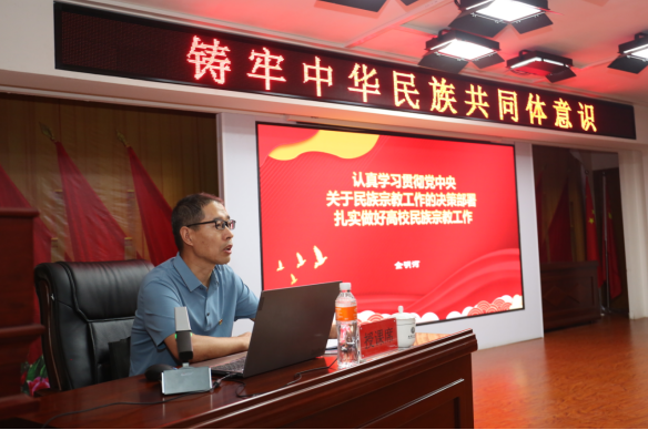 保定市民宗局梁丽敏局长一行到beat365英国官网开展铸牢主题宣教活动