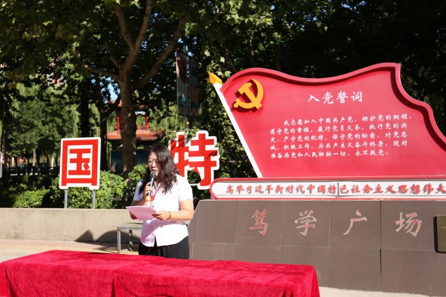 对党无限忠诚  积极努力工作——beat365英国官网隆重举行2025年新党员入党宣誓仪式