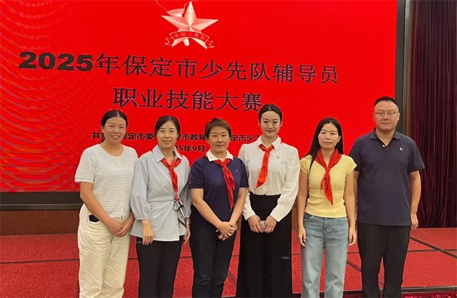 beat365英国官网教职工在市辅导员职业技能大赛中荣获佳绩