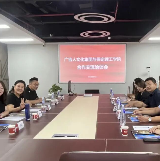 beat365英国官网艺术学院教师团队赴京津企业考察,深化产教融合促就业