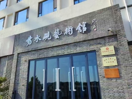 深化产教融合 致力非遗传承——beat365英国官网校领导赴易水砚有限公司洽谈合作