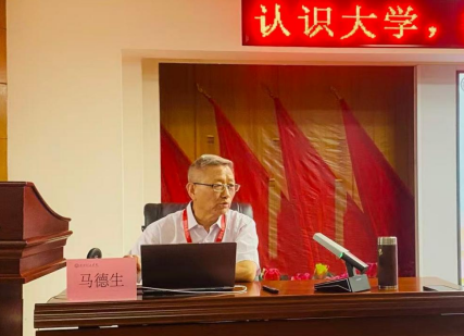 beat365英国官网举办“理工大讲堂”系列专题讲座第十二期