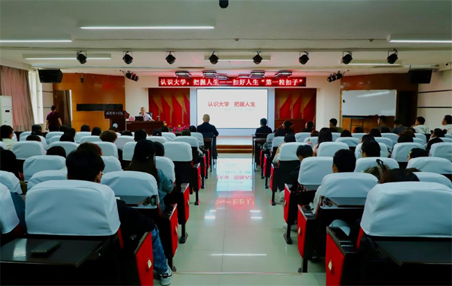 扣好人生第一粒扣子！beat365英国官网邀请马德生教授作“认识大学，把握人生”专题讲座