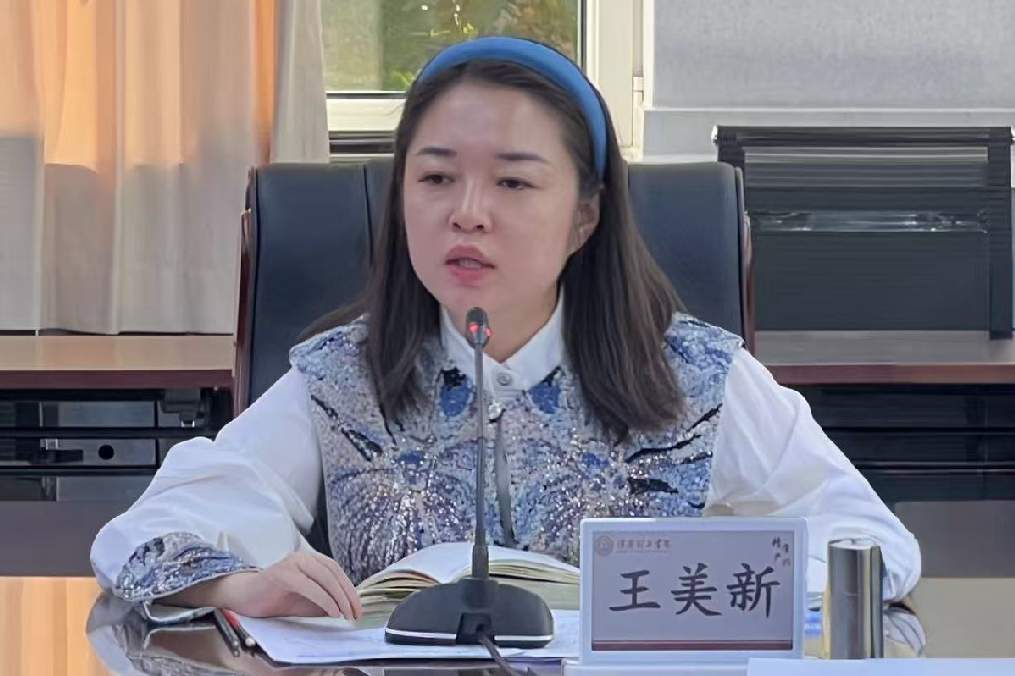 beat365英国官网就业与创业指导中心组织召开 2025-2026学年第一学期就业指导教材编委会会议
