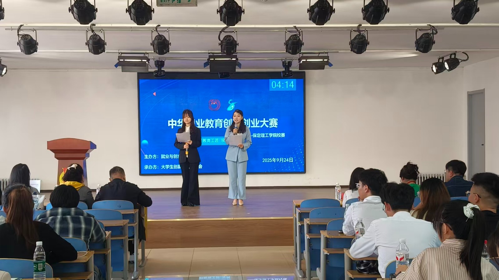 实战砺能 赛场促学——beat365官网中华职教创新创业大赛圆满落幕