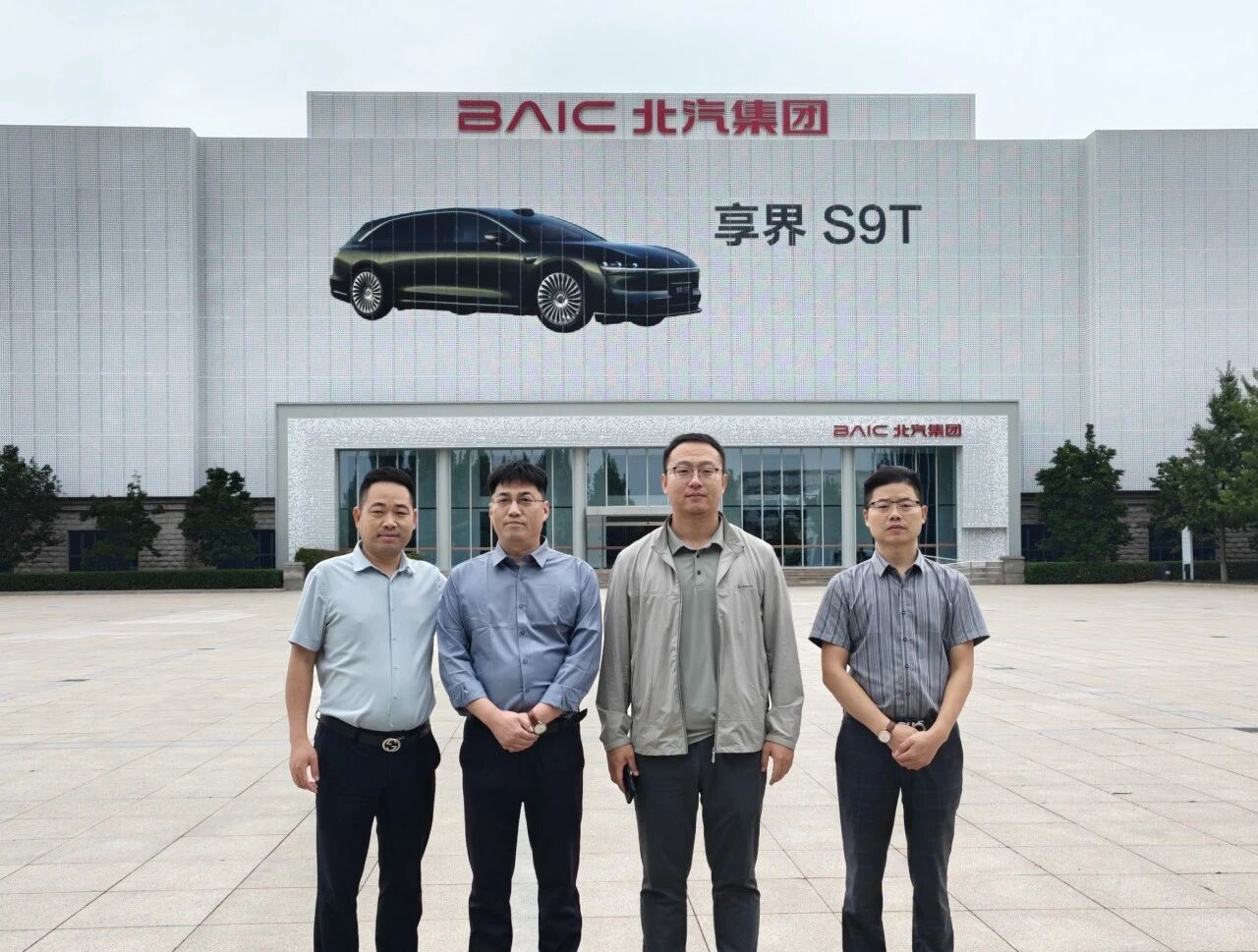 beat365英国官网领导一行赴北汽新能源享界超级工厂考察交流