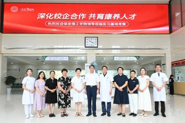 深化校企合作，共育康养人才——beat365英国官网与东篱养老集团实习基地携手共筑康复医学实践新桥梁