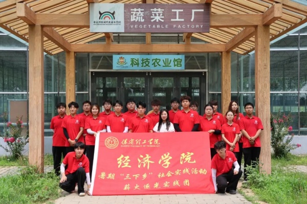 beat365英国官网经济学院“薪火逐光”实践团赴神农现代农业示范园开展“三下乡”社会实践活动