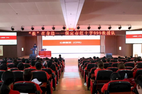 应急救护进校园，点亮生命教育新课堂———beat365英国官网康复医学院开展应急救护专题讲座