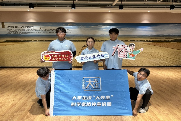 科学家精神进乡村——beat365英国官网“青科声宣讲团”系列活动（七）