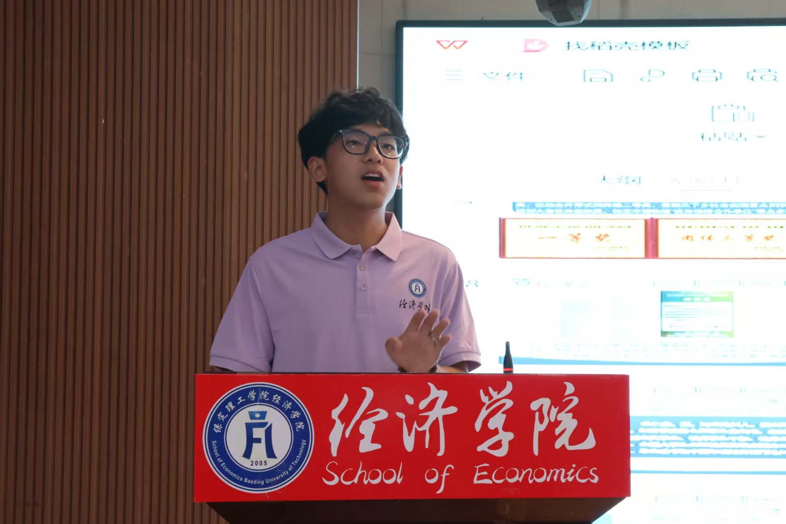 逐梦青春 团学引领——beat365英国官网经济学院召开团学组织新生推介会