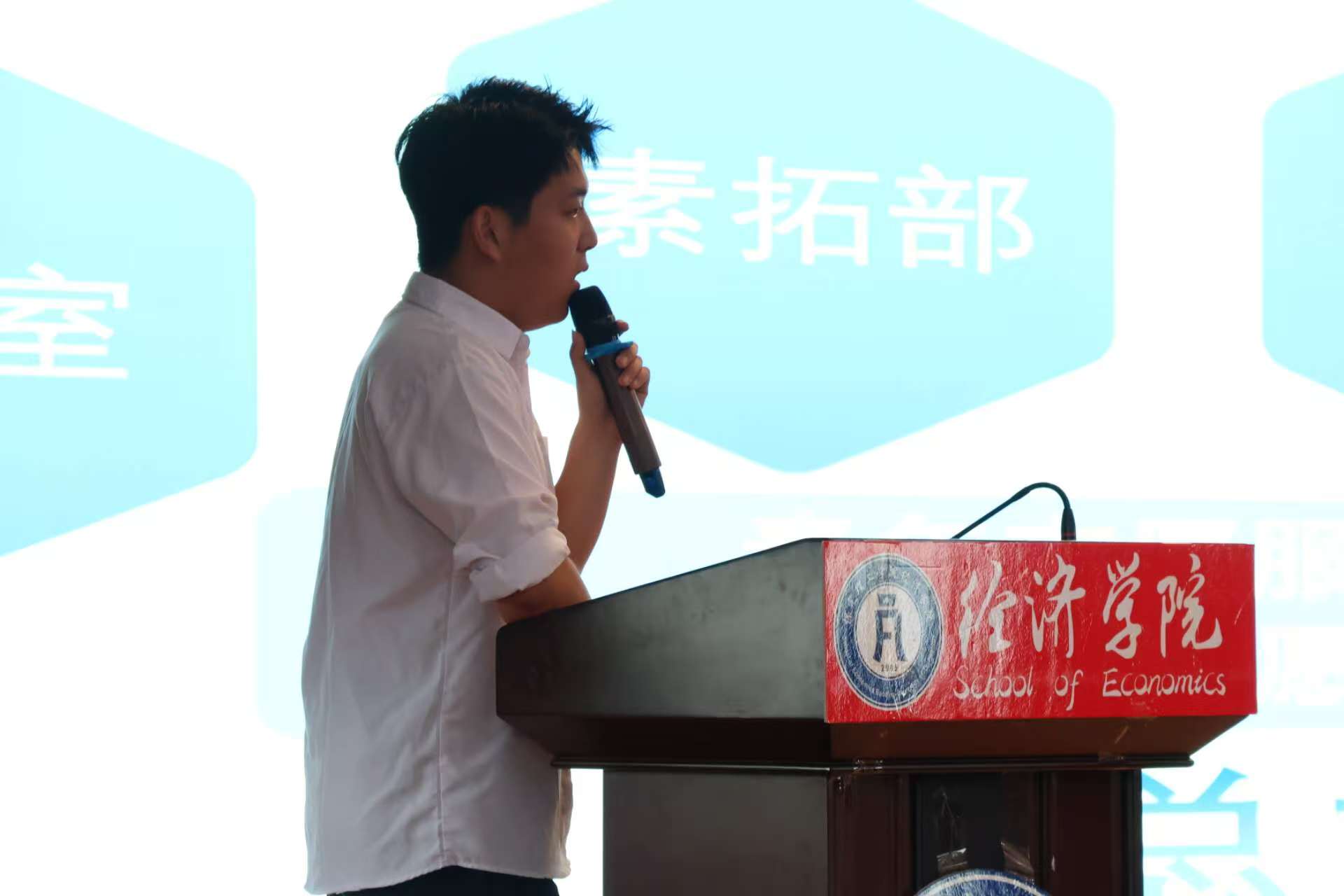 逐梦青春 团学引领——beat365英国官网经济学院召开团学组织新生推介会