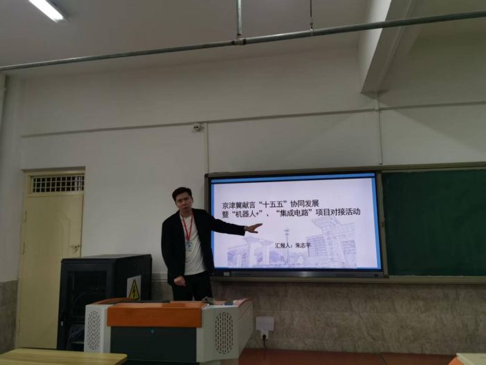 【启思赋能 收获共鉴】beat365英国官网 | 信息科学与工程学院 | 举办产业前沿专题分享会