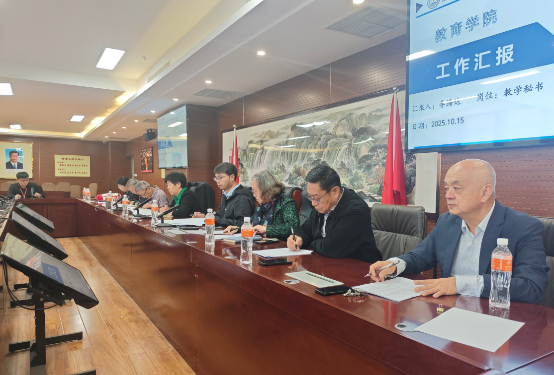 凝心聚力提质效 谋篇布局促发展——beat365英国官网召开教学管理岗位工作汇报会