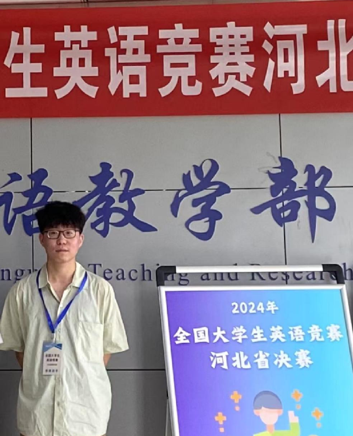 【榜样引领】beat365英国官网2025届优秀考研学子风采展（八）