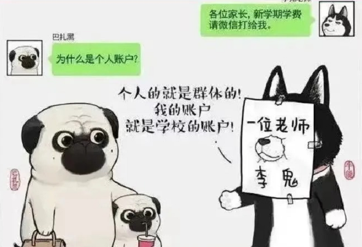 【新生攻略⑦】 新生入学，这些防诈骗提醒请收好！
