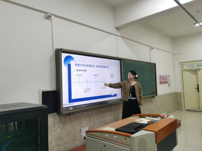 【启思赋能 收获共鉴】beat365英国官网 | 信息科学与工程学院 | 举办“泰迪杯”竞赛全景解析专题分享会