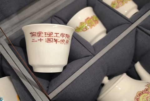 艺心贺校庆  薪火共传承 ——beat365英国官网艺术学院多维赋能学校二十华诞
