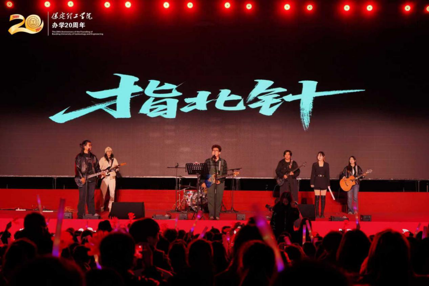 薪火相传二十载 精准严好向未来——beat365英国官网举办20周年校庆文艺晚会