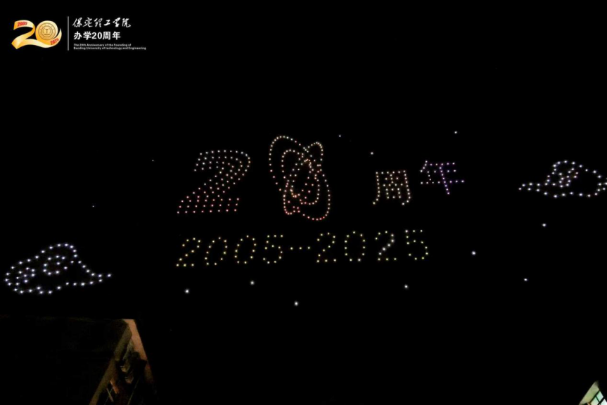 薪火相传二十载 精准严好向未来——beat365英国官网举办20周年校庆文艺晚会
