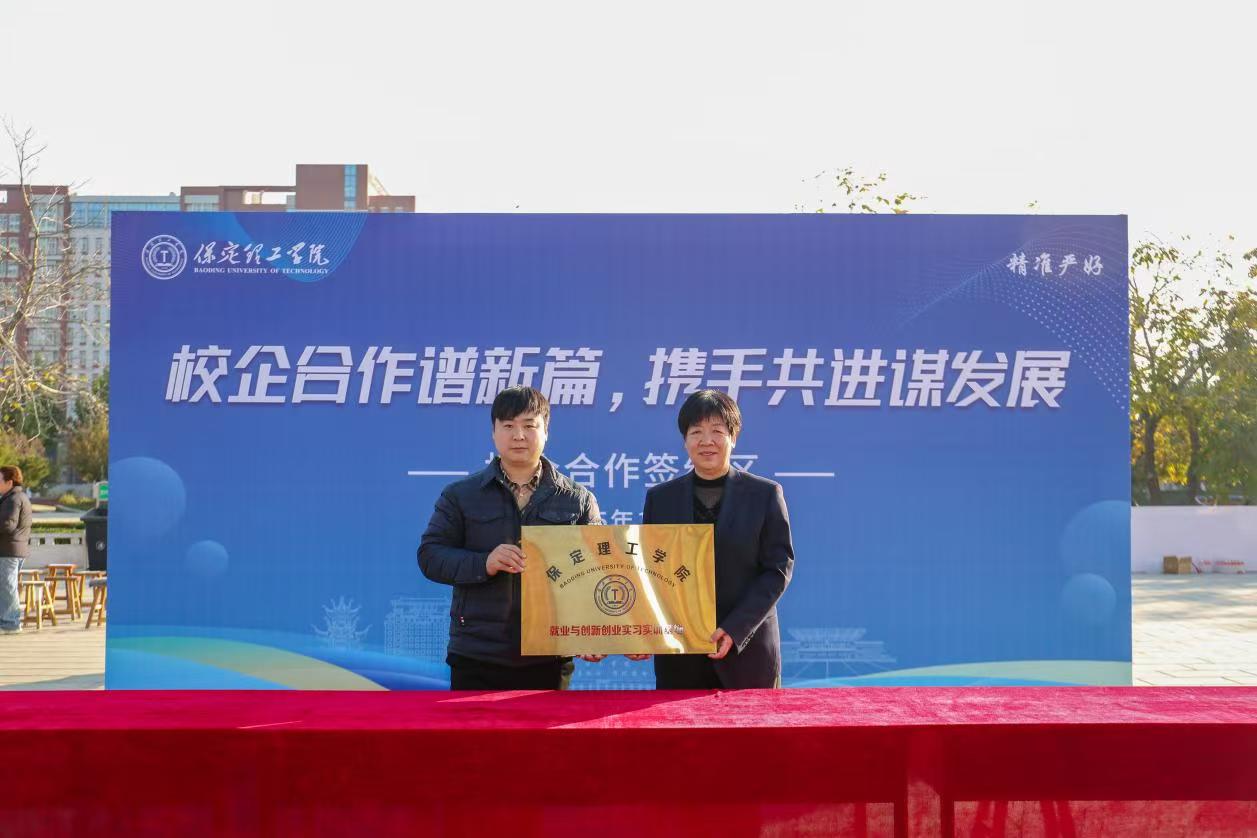 双秩芳华，逐梦金秋——beat365英国官网举办2026届毕业生秋季线下双选会