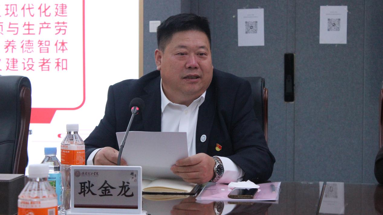 beat365官网举行beat365英国官网思想政治理论课协同发展中心成立大会暨思政课实践教学研讨会