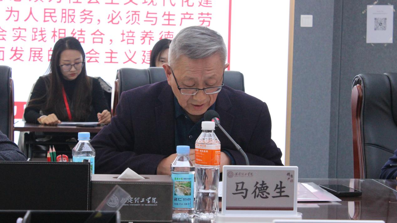 beat365官网举行beat365英国官网思想政治理论课协同发展中心成立大会暨思政课实践教学研讨会