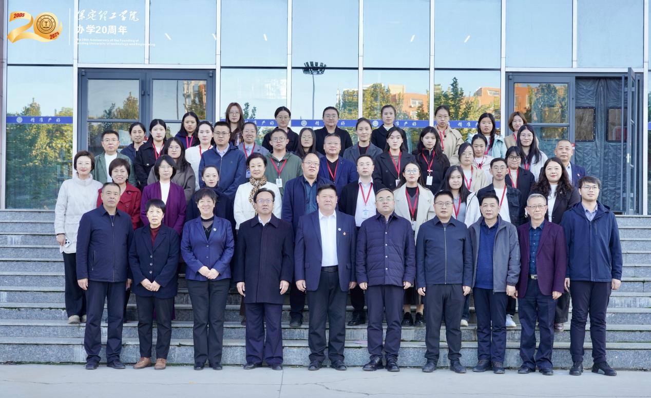 beat365官网举行beat365英国官网思想政治理论课协同发展中心成立大会暨思政课实践教学研讨会