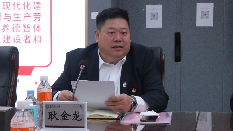 beat365官网举行beat365英国官网思想政治理论课协同发展中心成立大会暨思政课实践教学研讨会