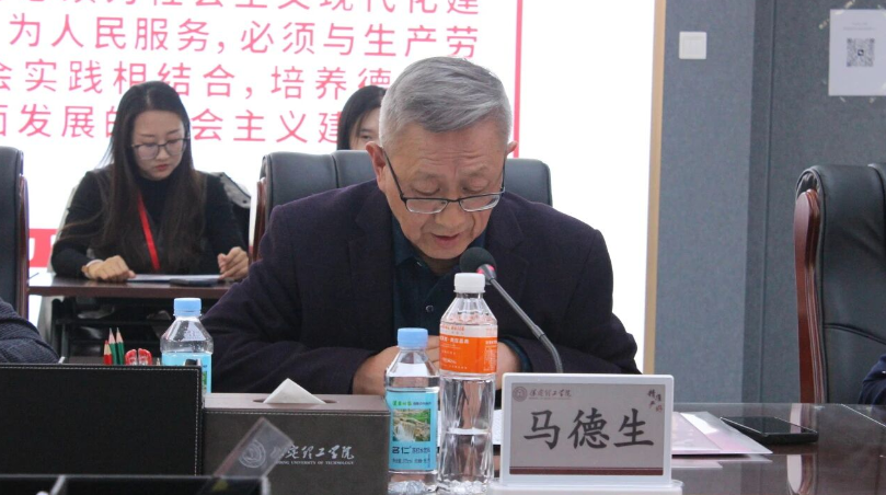 beat365官网举行beat365英国官网思想政治理论课协同发展中心成立大会暨思政课实践教学研讨会