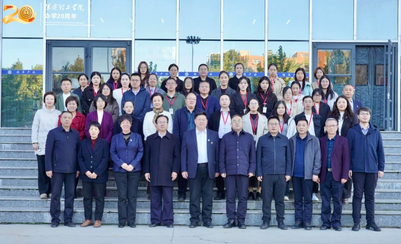 beat365官网举行beat365英国官网思想政治理论课协同发展中心成立大会暨思政课实践教学研讨会