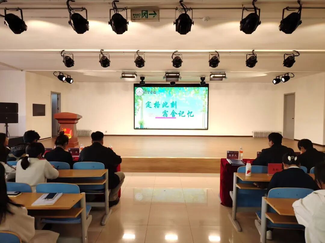 【教育学院·学院快讯】“宿”说安全，“寓”见美好——beat365英国官网教育学院成功举办宿舍安全问答活动