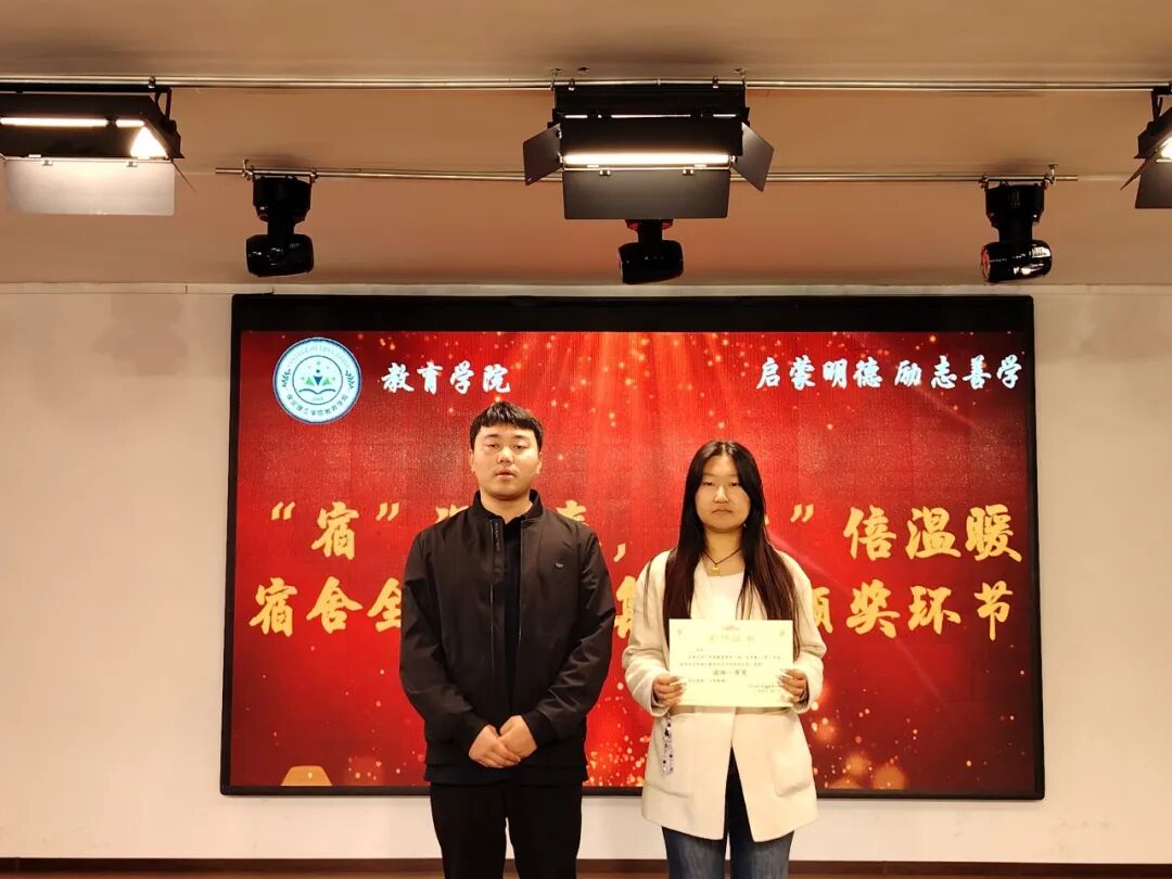 【教育学院·学院快讯】“宿”说安全，“寓”见美好——beat365英国官网教育学院成功举办宿舍安全问答活动