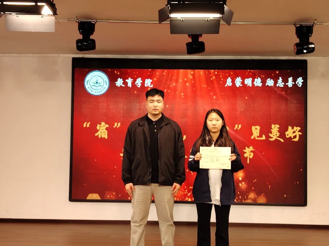 【教育学院·学院快讯】“宿”说安全，“寓”见美好——beat365英国官网教育学院成功举办宿舍安全问答活动