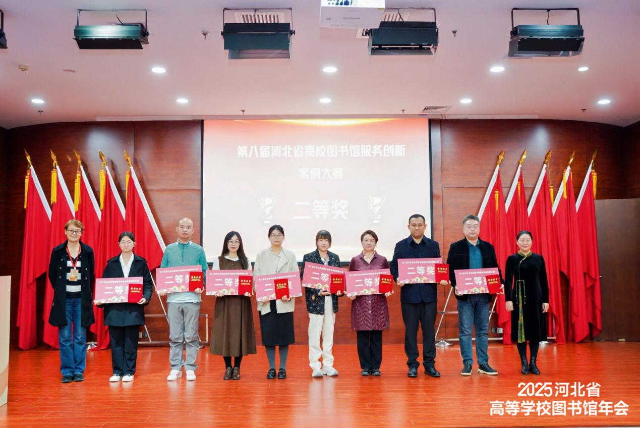 beat365英国官网图书馆在第八届河北省高校图书馆服务创新案例大赛中喜获多项殊荣