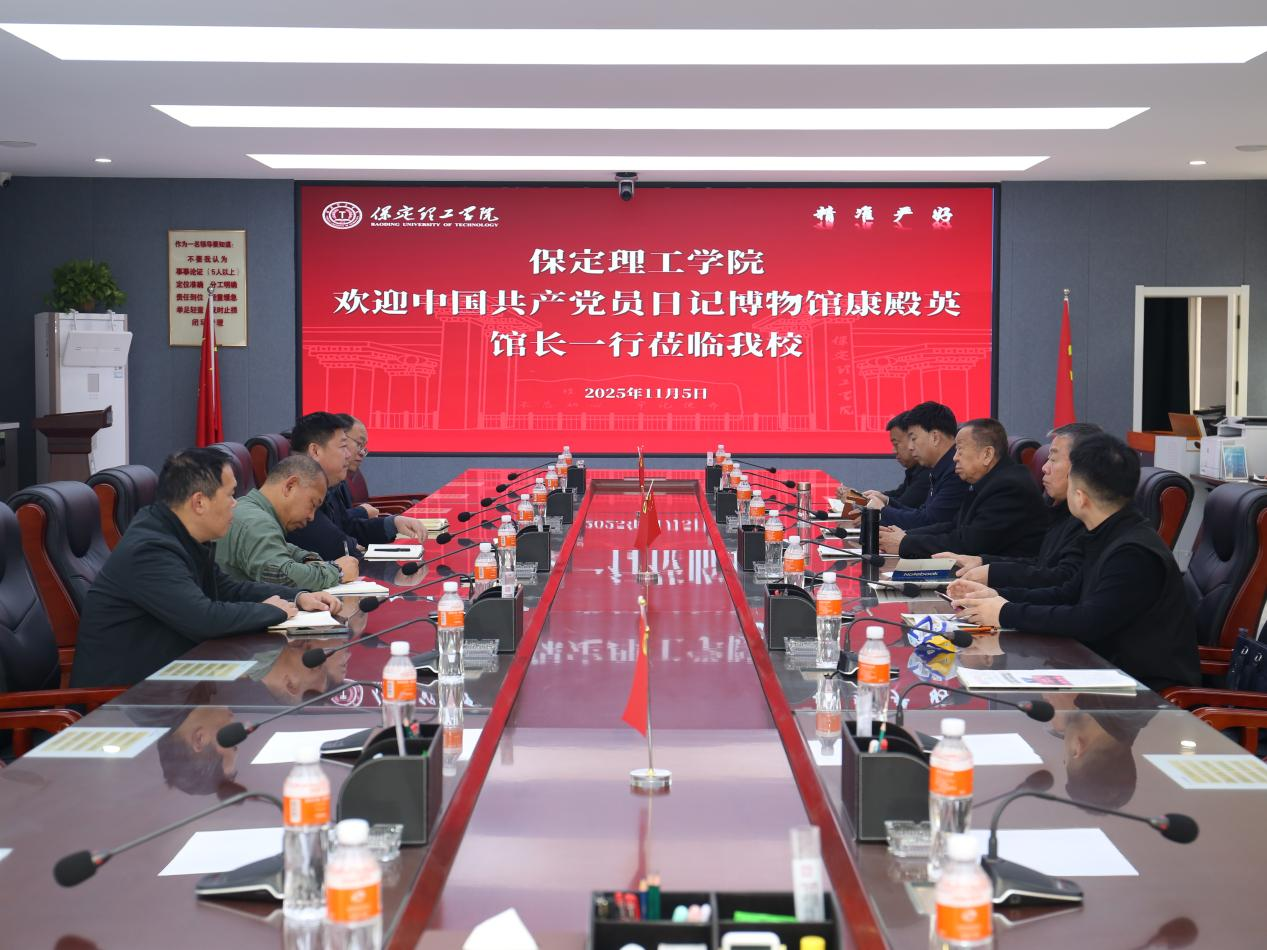 中国共产党员日记博物馆康殿英馆长一行到beat365英国官网参观座谈